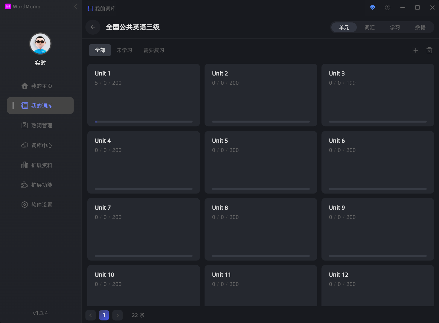 WordMomo