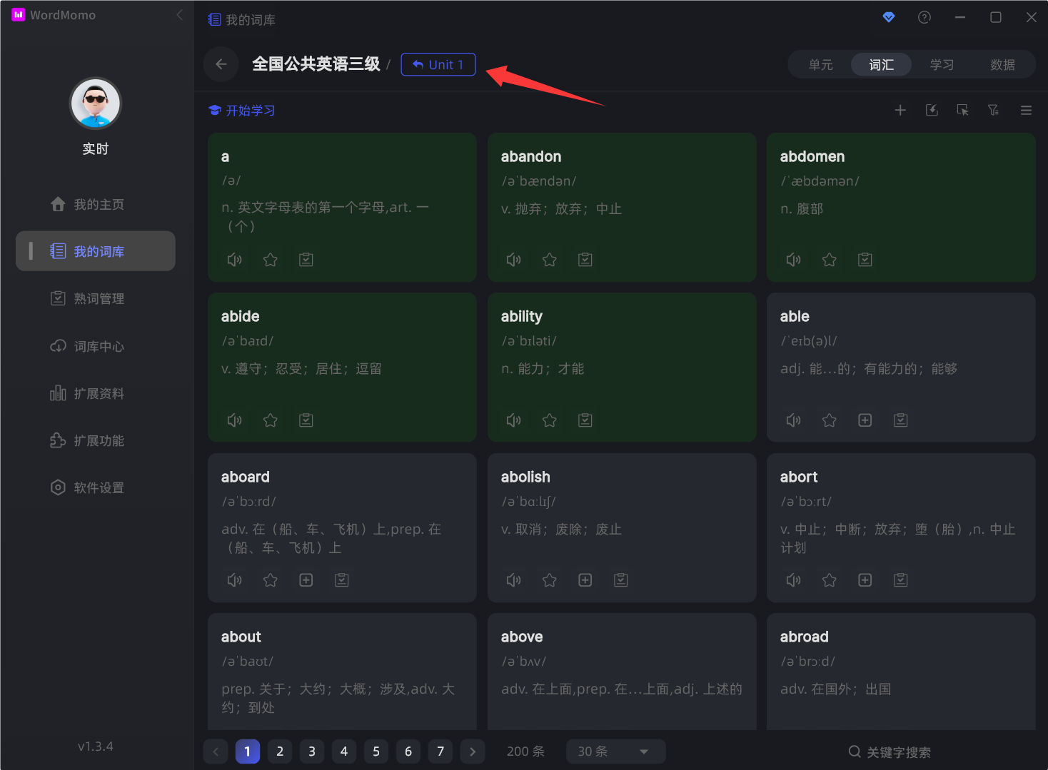 WordMomo