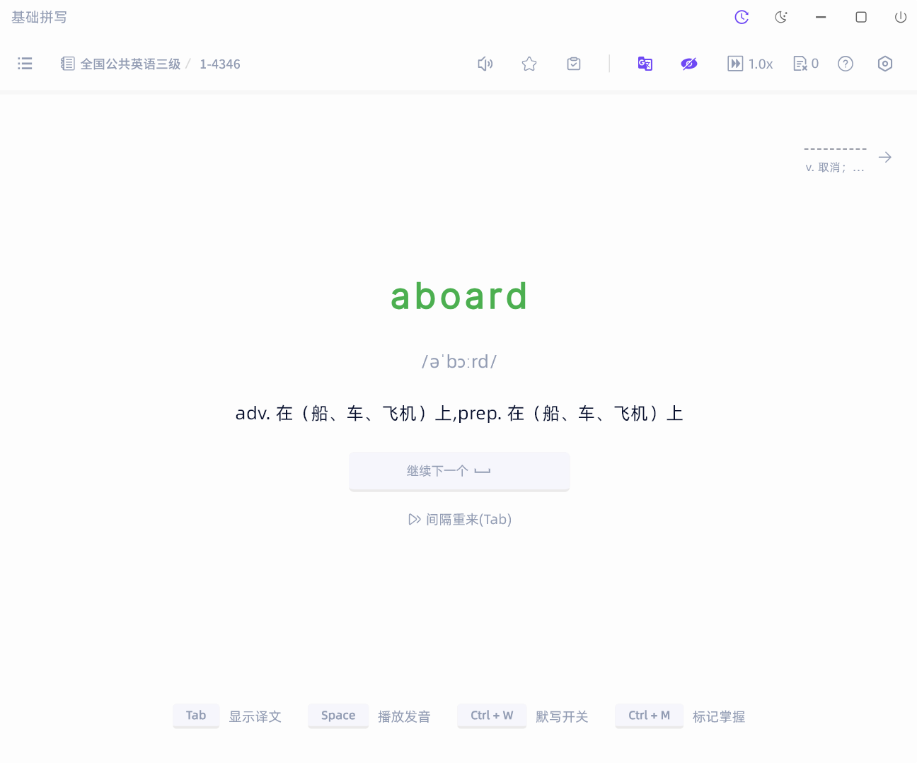WordMomo