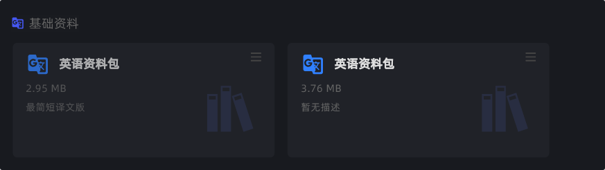 WordMomo