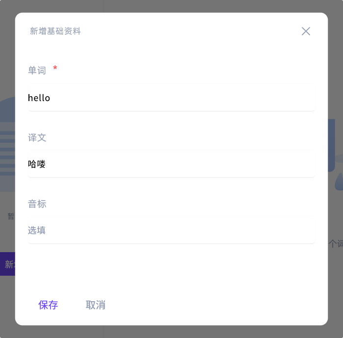WordMomo